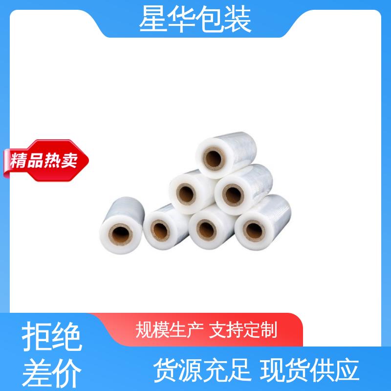 星华包装 pe电线静电膜 高韧性 防穿透 库存充足 运用范围广