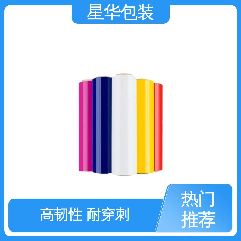 星华包装 彩色网纹膜 无残胶 不翘边 不易变黄 库存充足 运用范围广