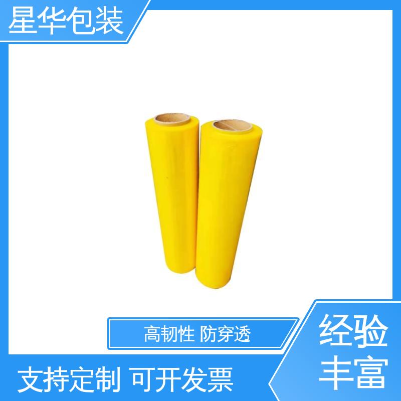 星华包装 厂家直供 彩色pe静电膜 库存充足 发货迅速