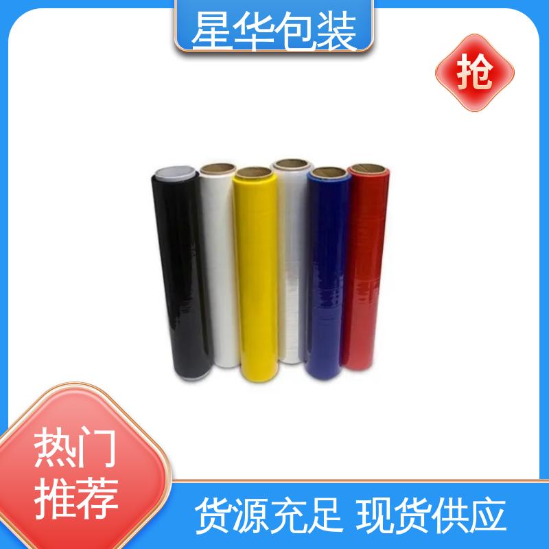 星华包装 彩色pvc防静电膜 高韧性 耐穿刺 多年行业经验 值得信赖