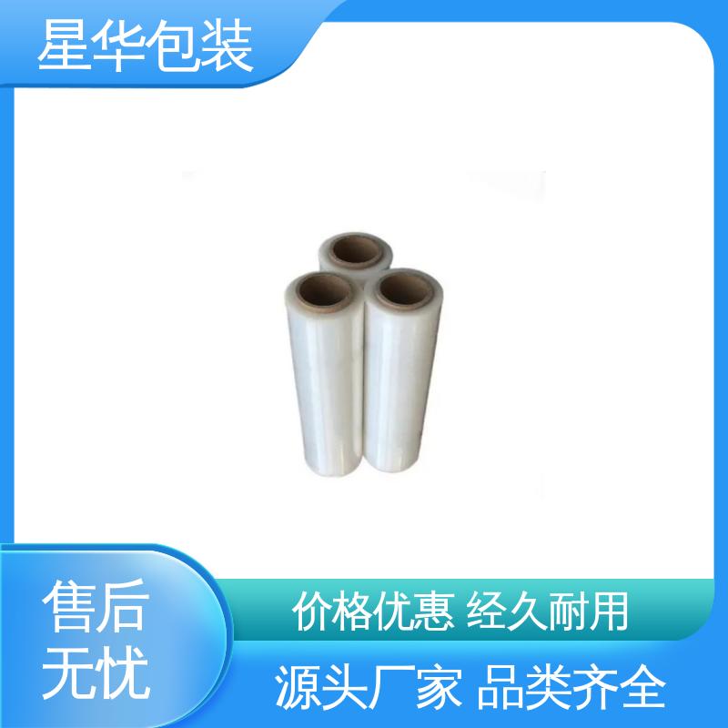 星华包装 工业用大卷 pe电线拉伸膜 库存充足 运用范围广