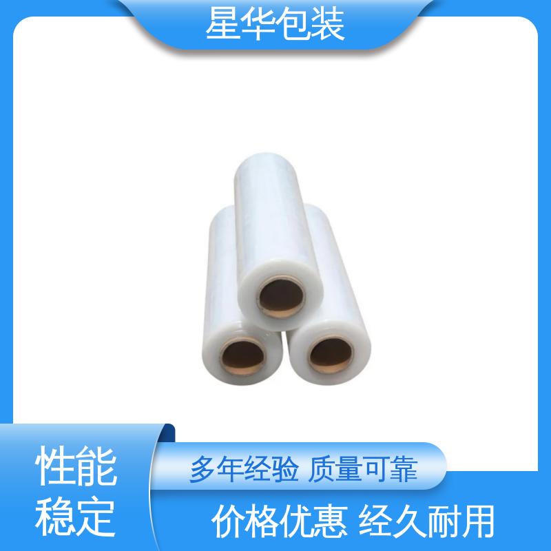 星华包装 pe电线拉伸膜 多年经验 成熟工艺 库存充足 发货迅速