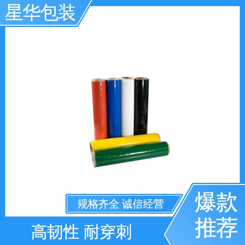 星华包装 彩色pe防静电膜 延展效果好 实用性强 规格齐全 库存充足