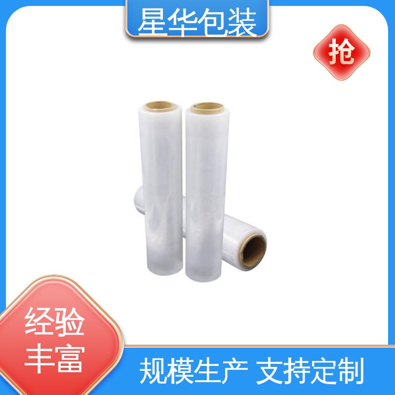 星华包装 机用保护膜 色泽明亮 使用便捷 库存充足 发货迅速