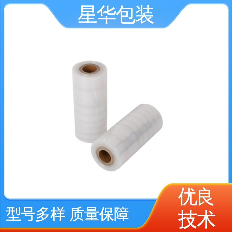 星华包装 pe电线打包膜 韧性十足 不易破膜 多年行业经验 质量保障