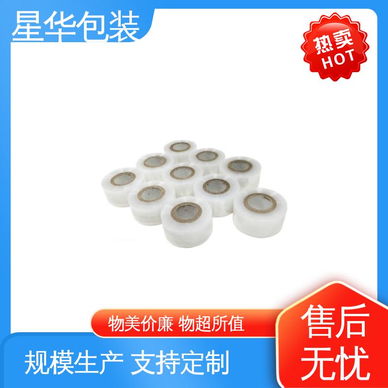 星华包装 pe电线静电膜 高韧性 防穿透 库存充足 发货迅速