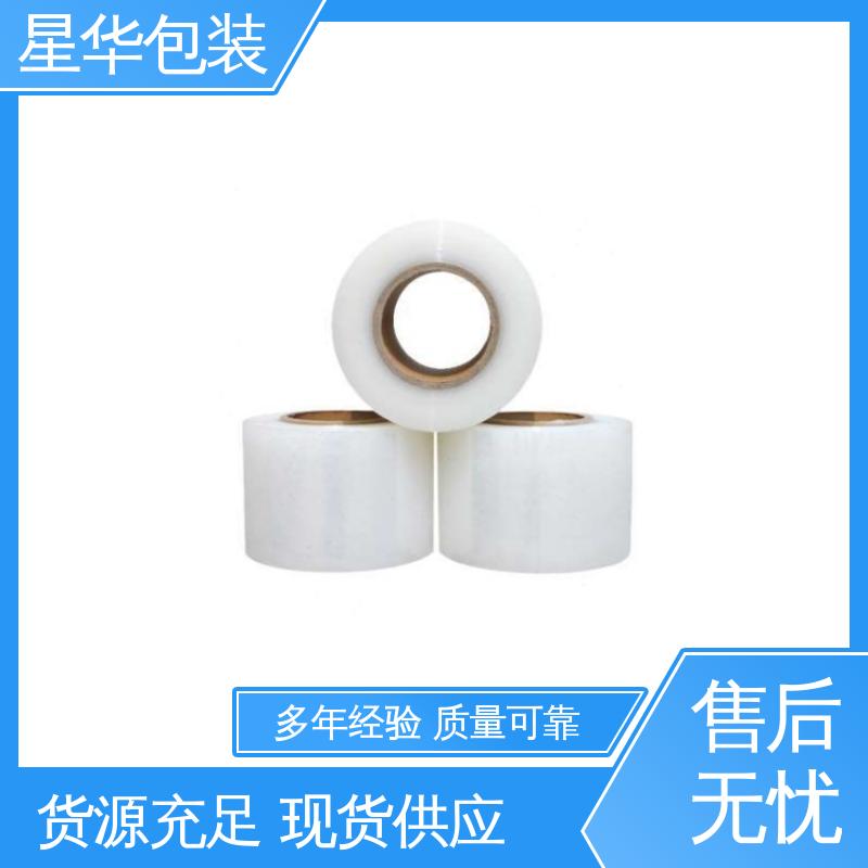 星华包装 pe电线打包膜 高韧性 耐穿刺 甄选材料 质量保障