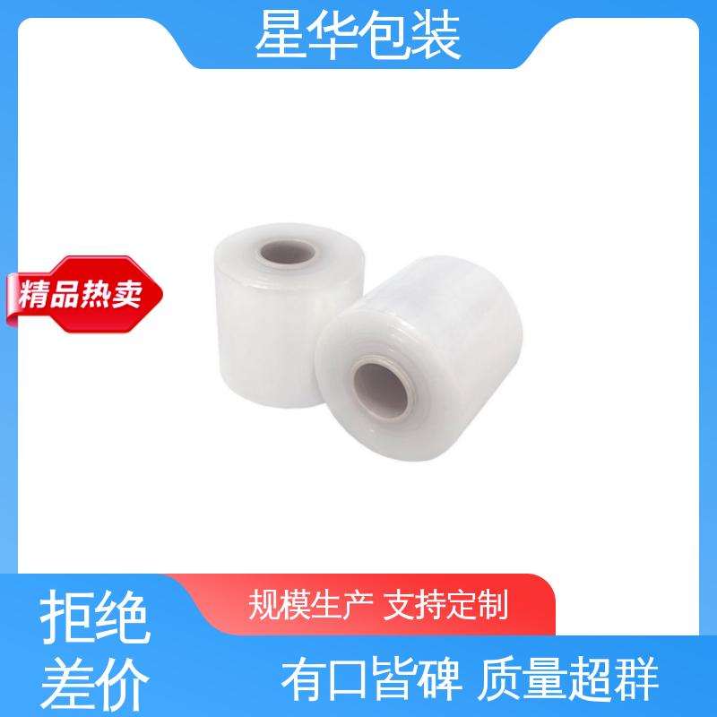 星华包装 pe电线拉伸膜 厚度均匀 高洁透明 库存充足 发货迅速