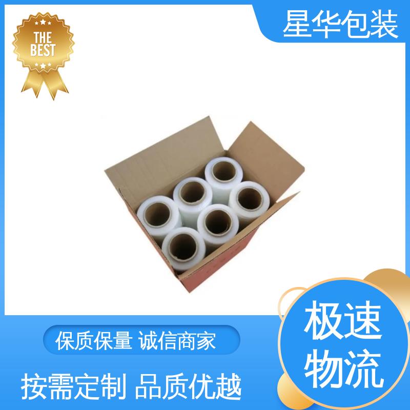 星华包装 pe电线打包膜 厚度均匀 高洁透明 规格齐全 库存充足