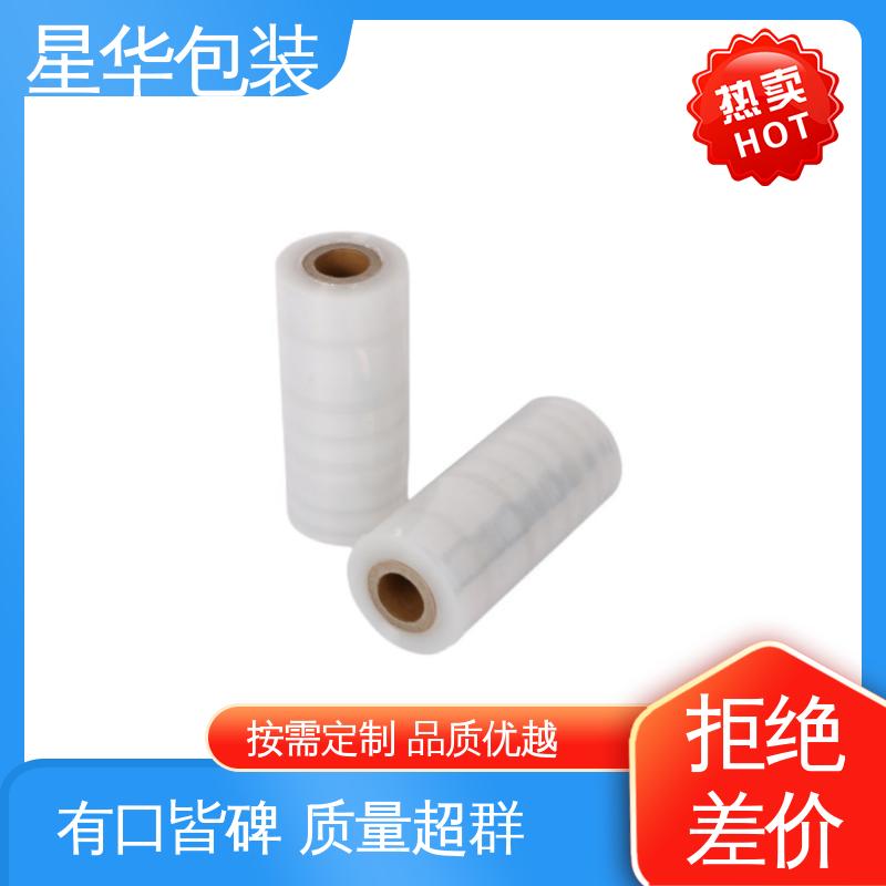 星华包装 pe电线静电膜 厚度均匀 高洁透明 甄选材料 质量保障