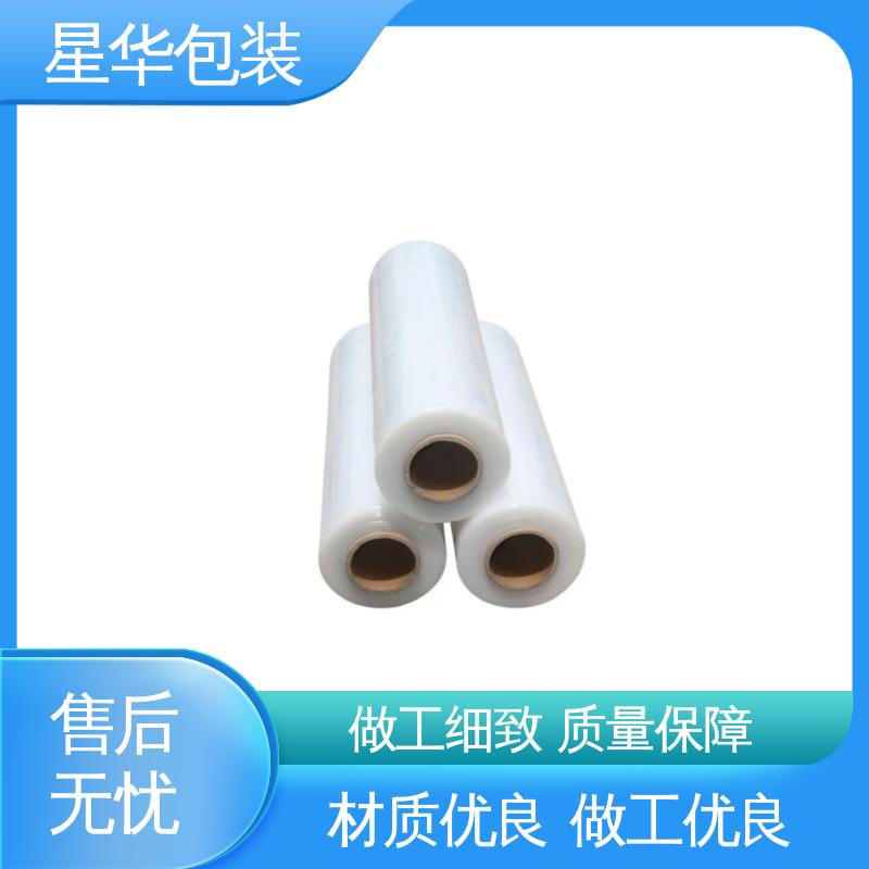 星华包装 厂家定制 电线缠绕膜 库存充足 发货迅速
