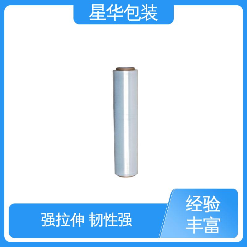 星华包装 工业用大卷 拉伸膜 库存充足 发货迅速