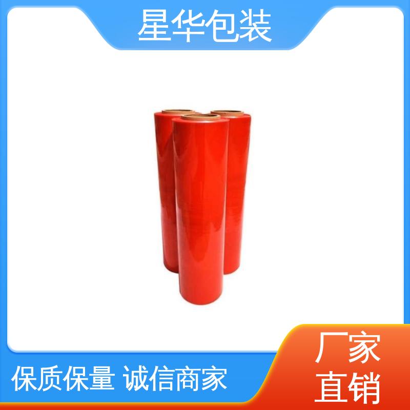 星华包装 彩色pe保护膜 色泽明亮 使用便捷 甄选材料 质量保障