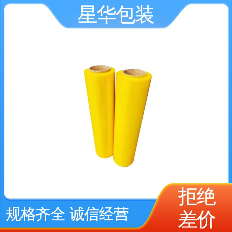 星华包装 彩色pe自粘膜 无残胶 不翘边 不易变黄 规格齐全 库存充足