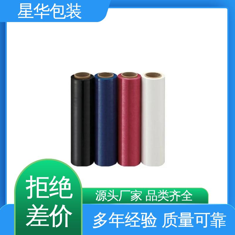星华包装 厂家定制 彩色防静电膜 库存充足 发货迅速