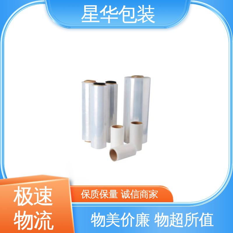 星华包装 pe电线静电膜 高韧性 耐穿刺 规格齐全 库存充足