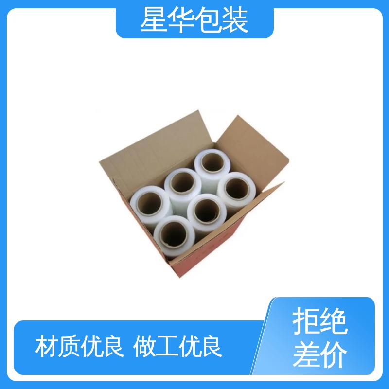 星华包装 pe电线拉伸膜 色泽明亮 使用便捷 库存充足 运用范围广