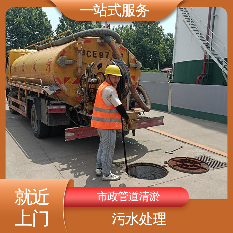 静 海区 高压清洗管道 活性淤泥干湿分离 抽泥浆污水 节能环保 效率高