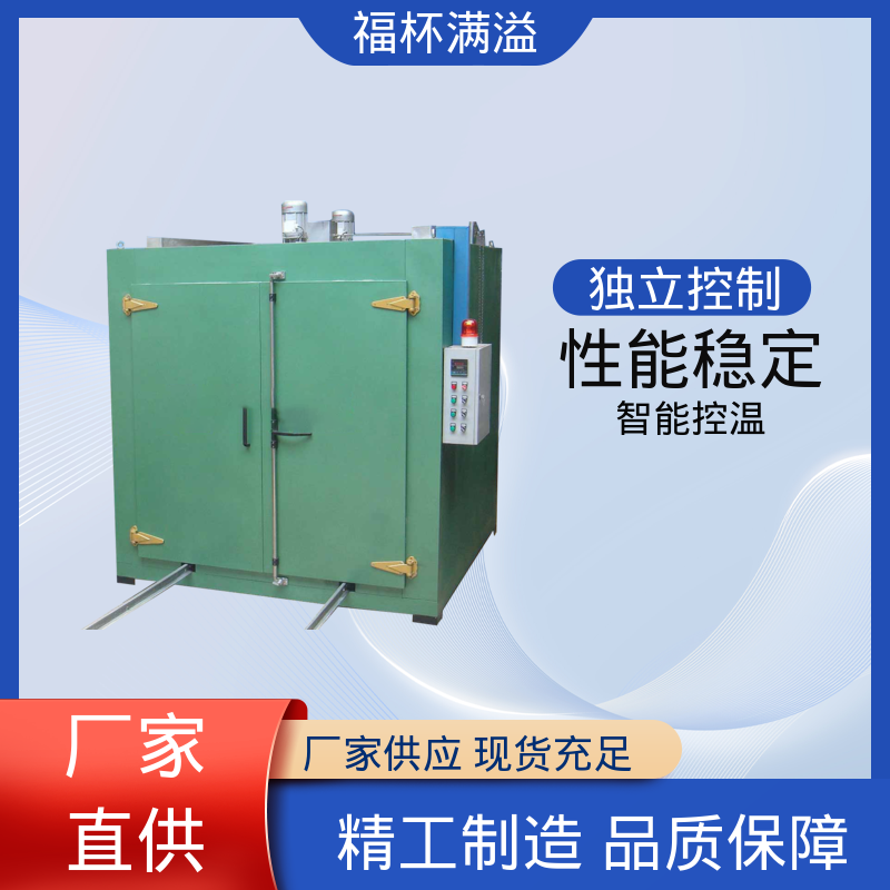 热利用率高 智能数显仪表 工业固化炉 操作方便 福杯满溢