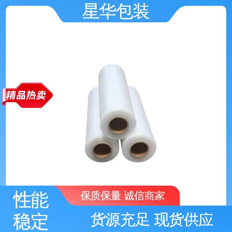 星华包装 电线静电膜 材质优选 坚实耐用 规格齐全 库存充足