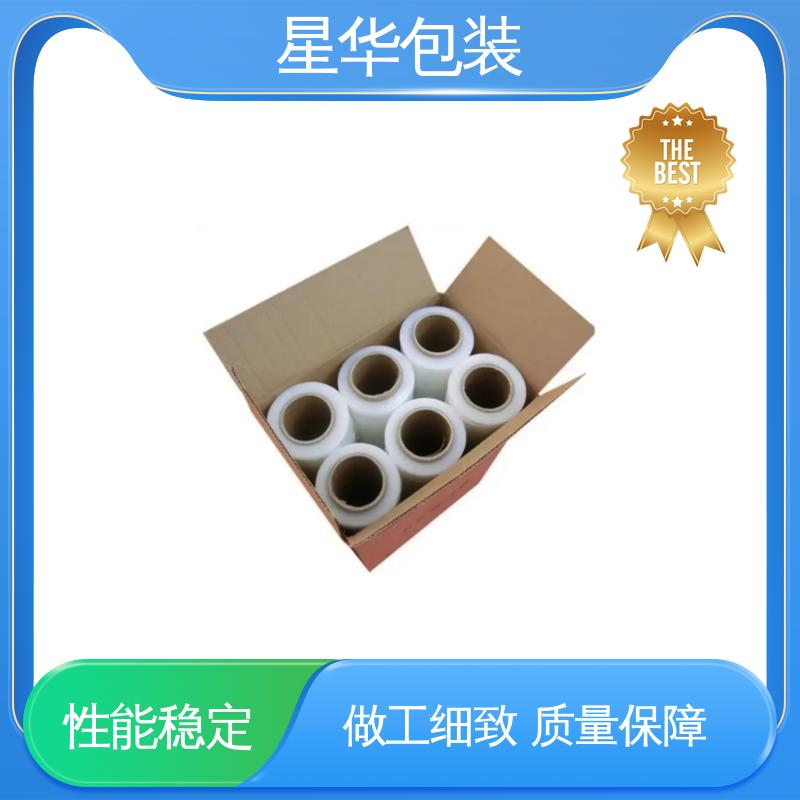 星华包装 厂家直供 pe电线拉伸膜 规格齐全 库存充足