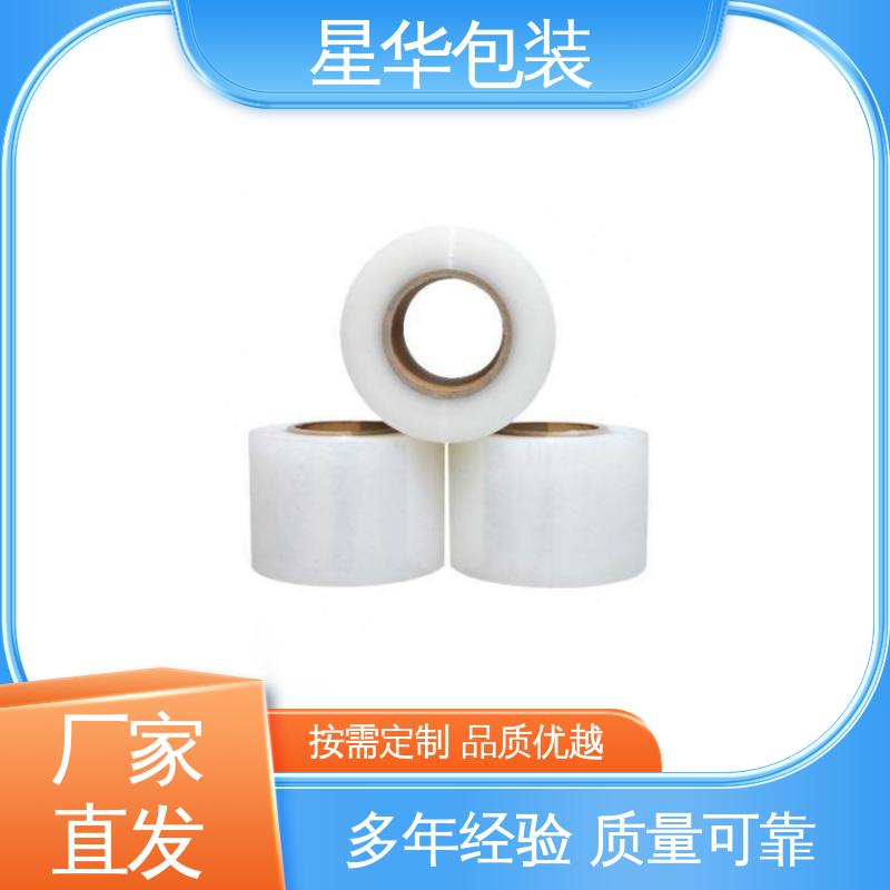 星华包装 工业用 pe电线保护膜 甄选材料 质量保障