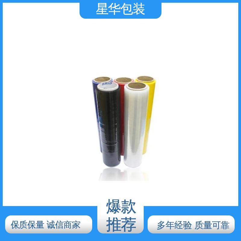 星华包装 厂家直供 彩色pe耐高温膜 库存充足 运用范围广