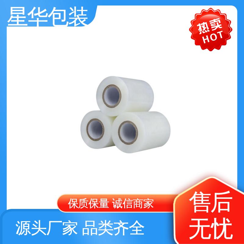 星华包装 pe电线缠绕膜 韧性十足 不易破膜 规格齐全 库存充足