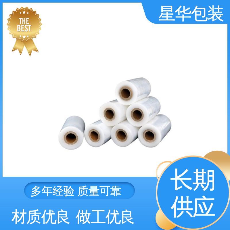 星华包装 电线静电膜 韧性十足 不易破膜 甄选材料 质量保障