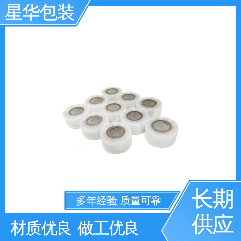 星华包装 工业用大卷 pe电线静电膜 多年行业经验 质量保障
