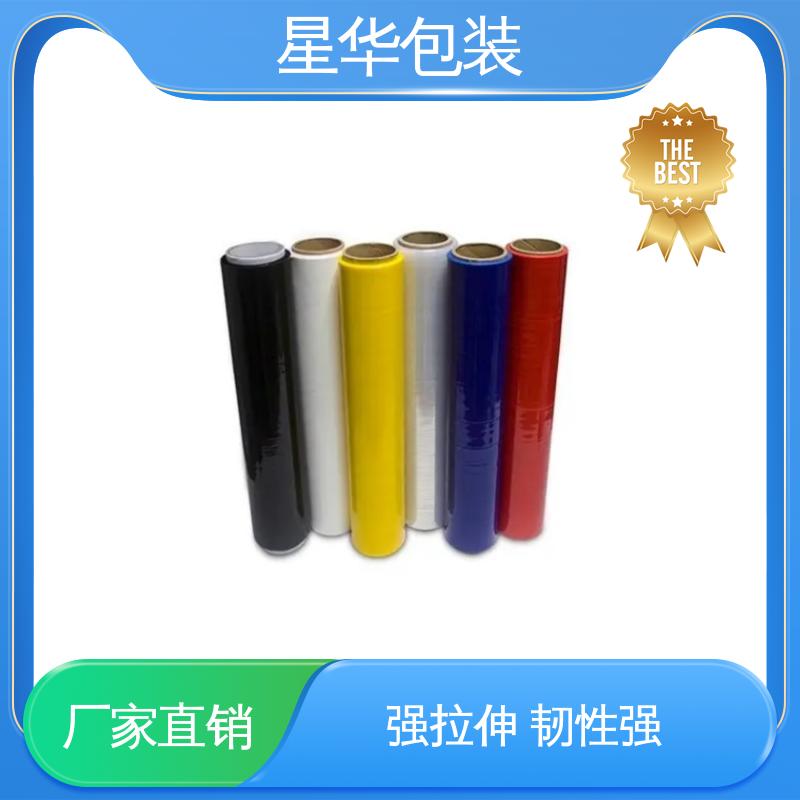 星华包装 厂家批发 彩色pvc网纹膜 甄选材料 质量保障