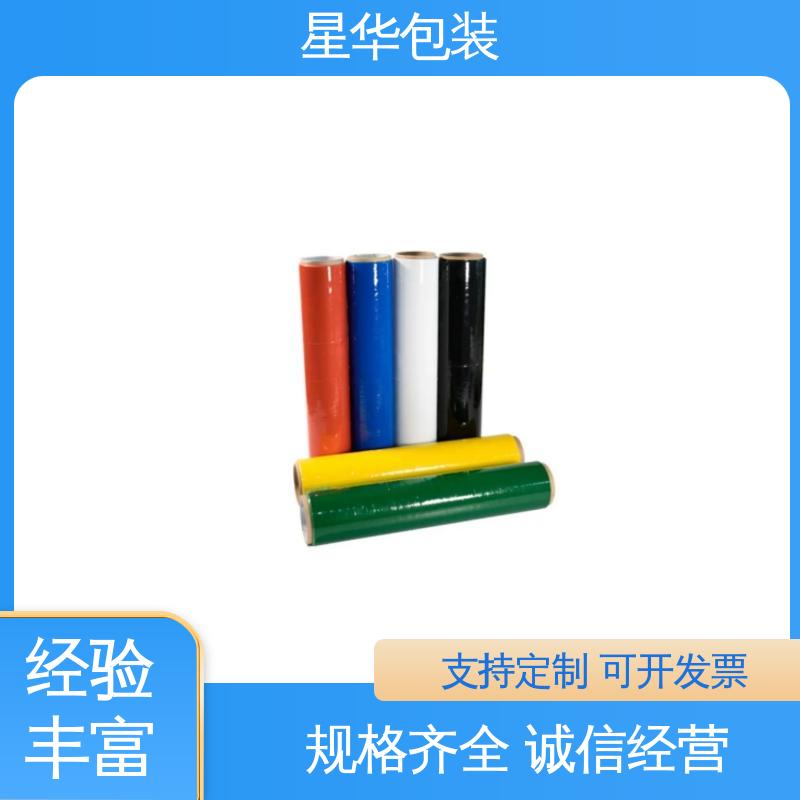 星华包装 厂家批发 彩色pe网纹膜 甄选材料 质量保障