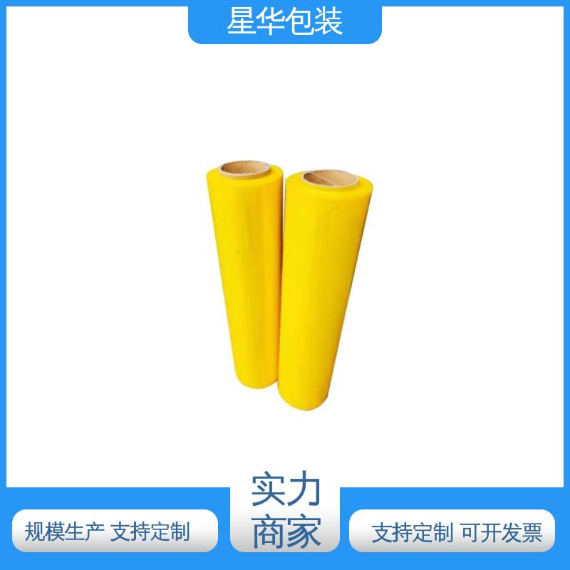 星华包装 厂家批发 彩色耐高温膜 库存充足 发货迅速