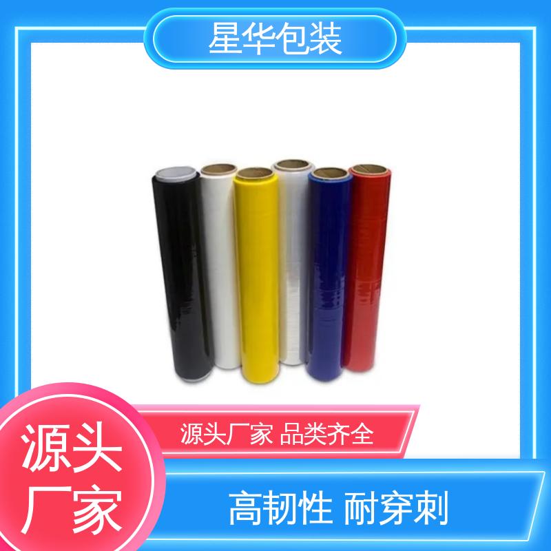 星华包装 彩色耐高温膜 高韧性 防穿透 多年行业经验 值得信赖
