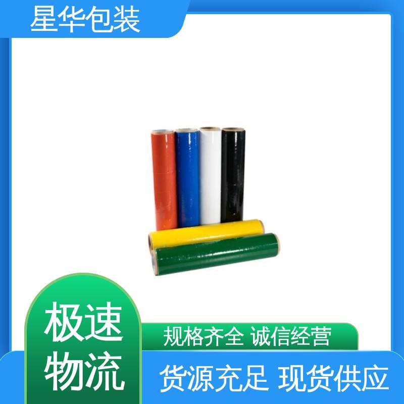 星华包装 厂家批发 彩色pe保护膜 规格齐全 库存充足