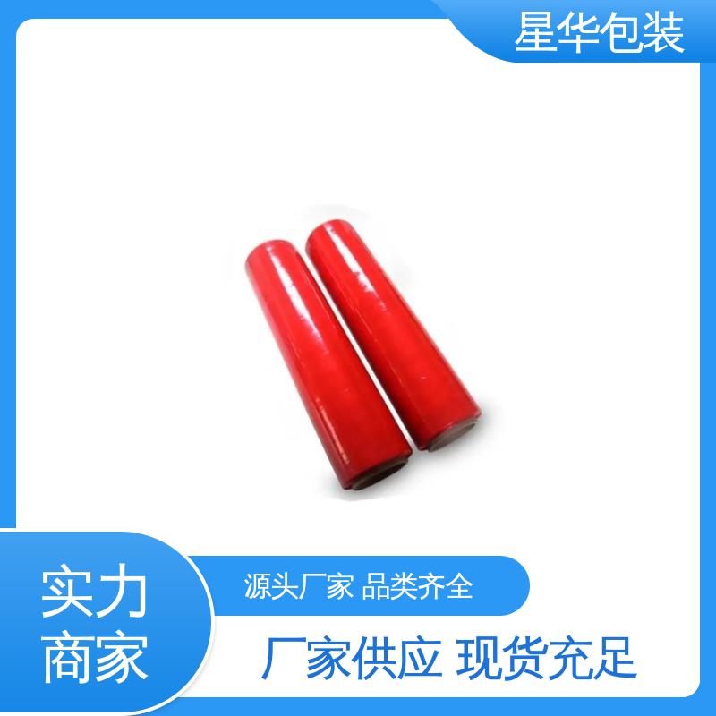 星华包装 彩色耐高温膜 无残胶 不翘边 不易变黄 多年行业经验 值得信赖