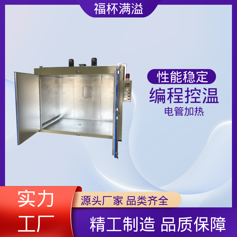 独特的减压门设计 减少意外事故 油桶预热炉 高效节能 福杯满溢