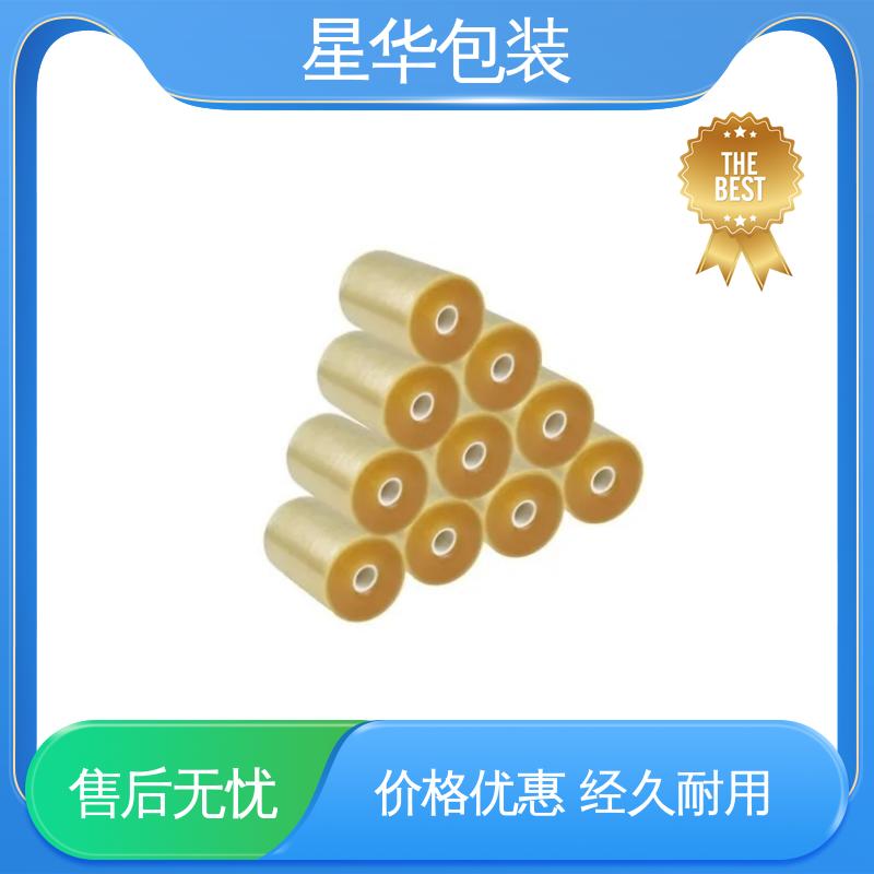 星华包装 pvc网纹保护膜 高韧性 耐穿刺 甄选材料 质量保障