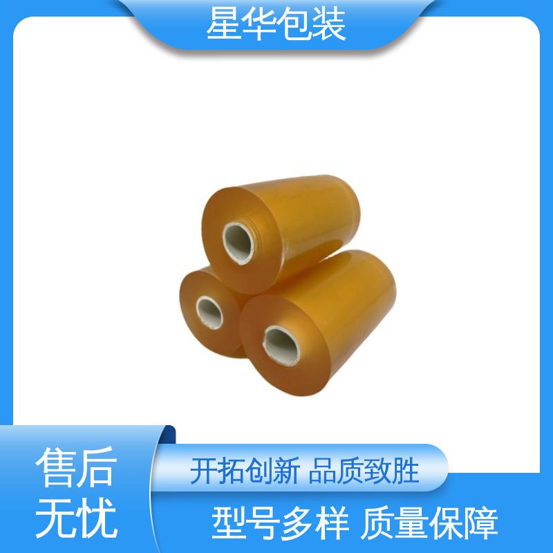 星华包装 pvc塑料保护膜 高韧性 防穿透 库存充足 发货迅速