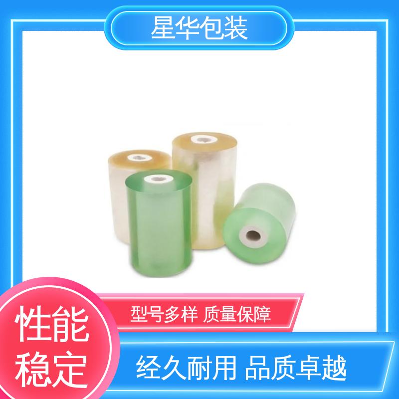 星华包装 厂家定制 7C PVC静电保护膜 多年行业经验 质量保障