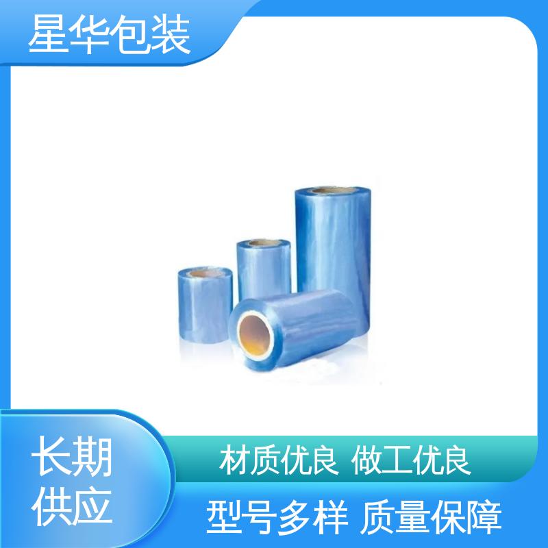 星华包装 工业用 pvc防静电网纹膜 库存充足 运用范围广