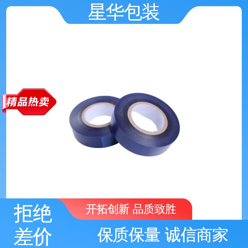 星华包装 厂家批发 pvc静电保护膜 甄选材料 质量保障