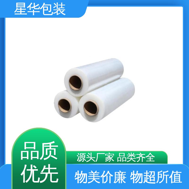 星华包装 pvc静电保护膜 高韧性 防穿透 规格齐全 库存充足