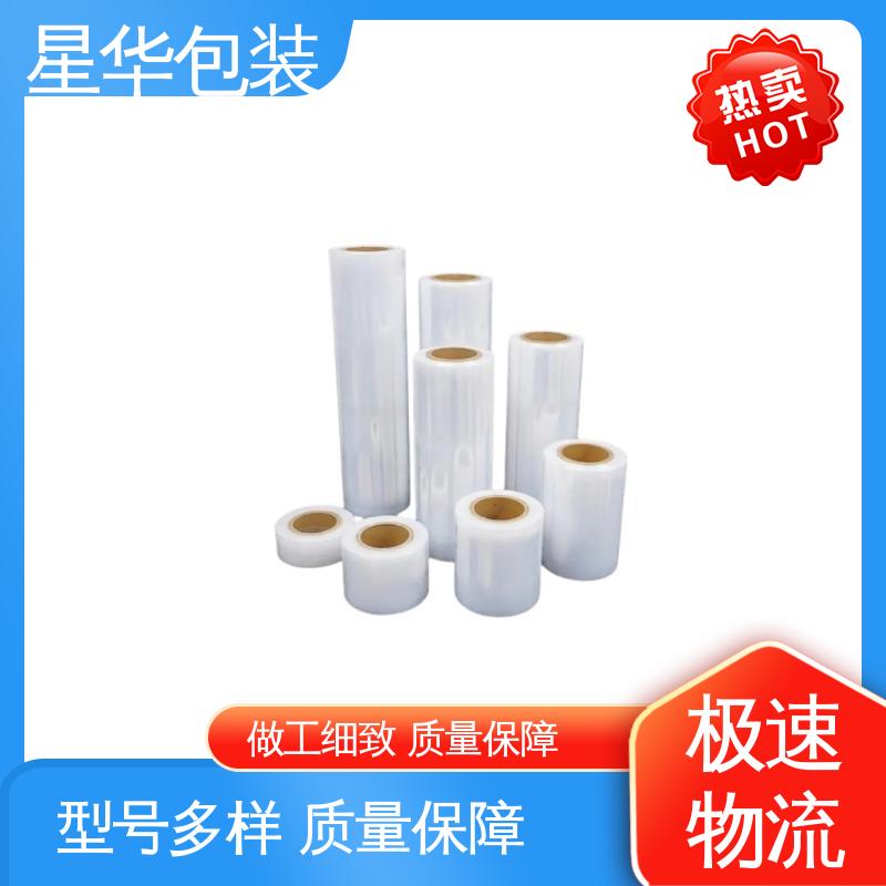 星华包装 pvc保护膜 材质优选 坚实耐用 多年行业经验 质量保障