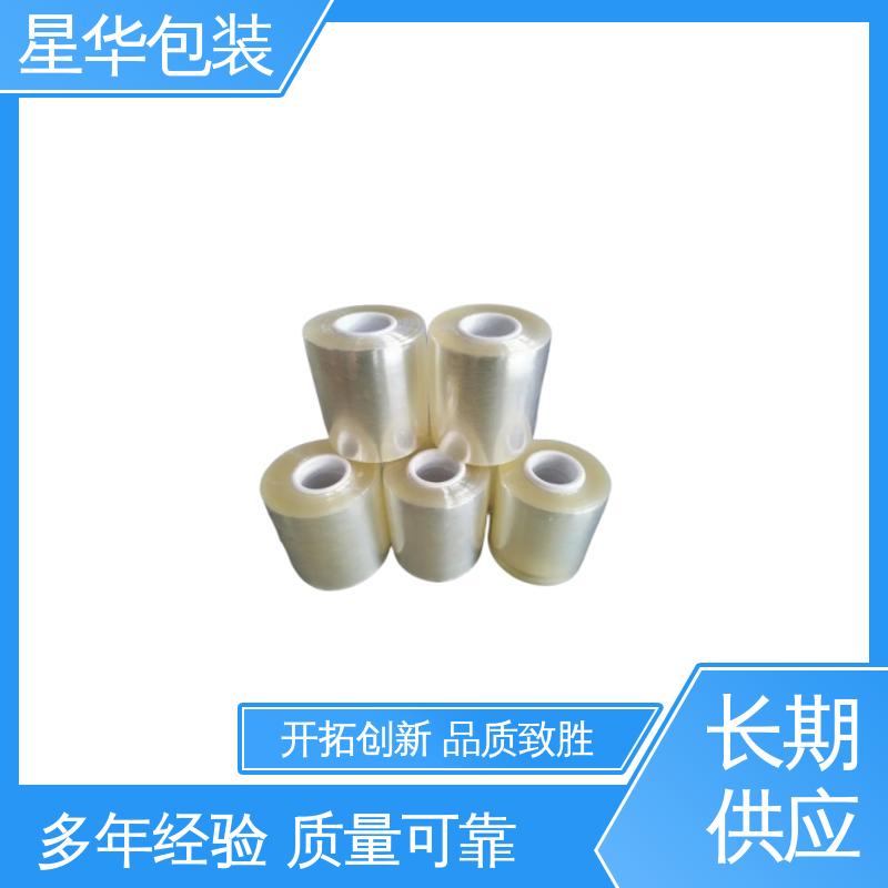星华包装 工业用大卷 pvc音响膜 库存充足 发货迅速