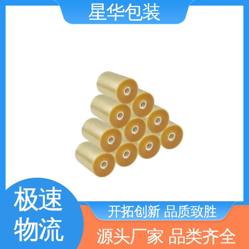 星华包装 pvc机用保护膜 色泽明亮 使用便捷 库存充足 发货迅速
