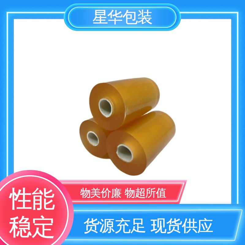星华包装 7C PVC静电膜 高韧性 耐穿刺 多年行业经验 质量保障