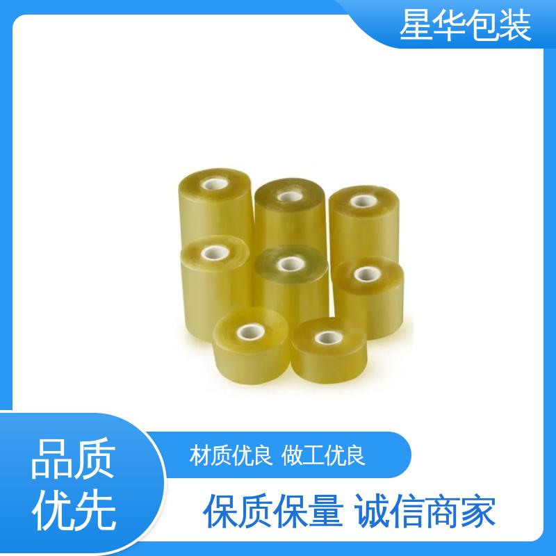 星华包装 pvc打包保护膜 材质优选 坚实耐用 库存充足 运用范围广