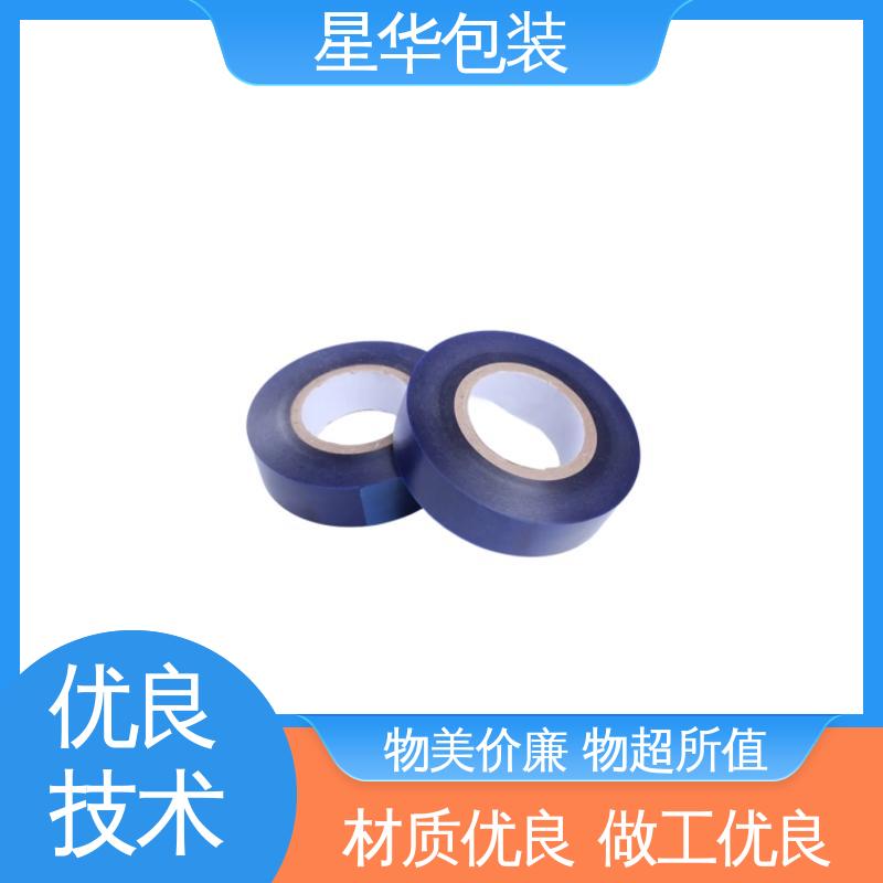 星华包装 工业用 pvc耐高温保护膜 多年行业经验 质量保障