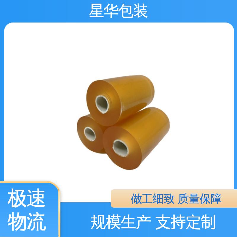 星华包装 厂家直供 音响保护膜 甄选材料 质量保障